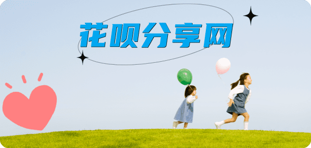宜昌信用卡☀️蚂蚁信用卡提现的诚信商家